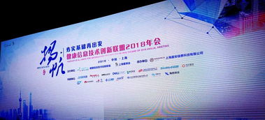 上海互聯(lián)網(wǎng)軟件集團(tuán) 引領(lǐng)數(shù)字化協(xié)同，賦能企業(yè)智慧升級(jí)