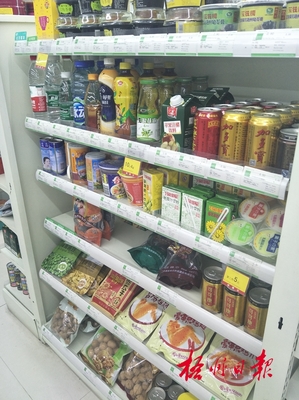 藥店轉(zhuǎn)型 當(dāng)藥品銷售遇上日用百貨