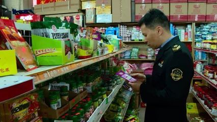 謝崗鎮年貨打假風暴 讓“冒牌貨”無處遁形，市民放心“買買買”